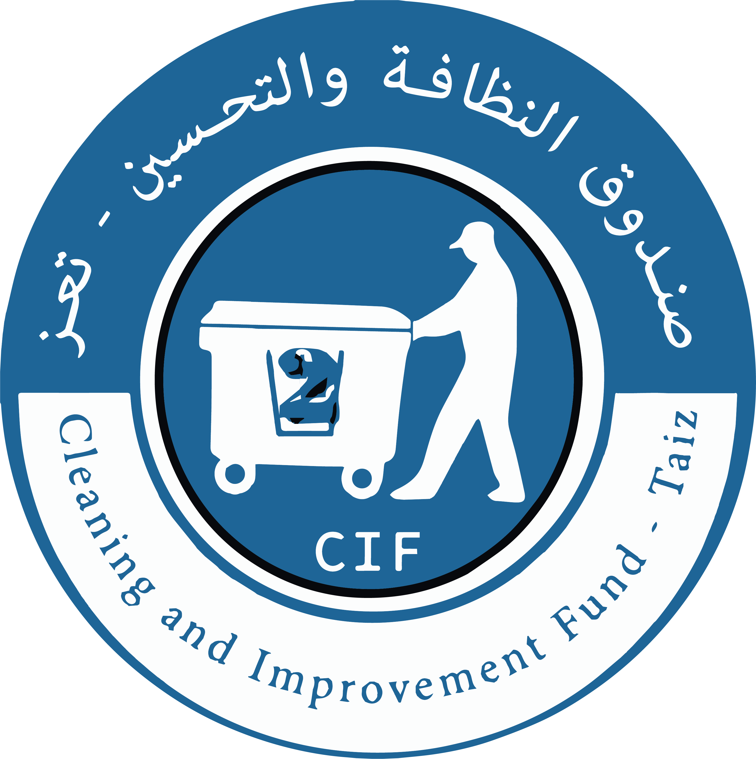 Cleansing and Improvement Fund