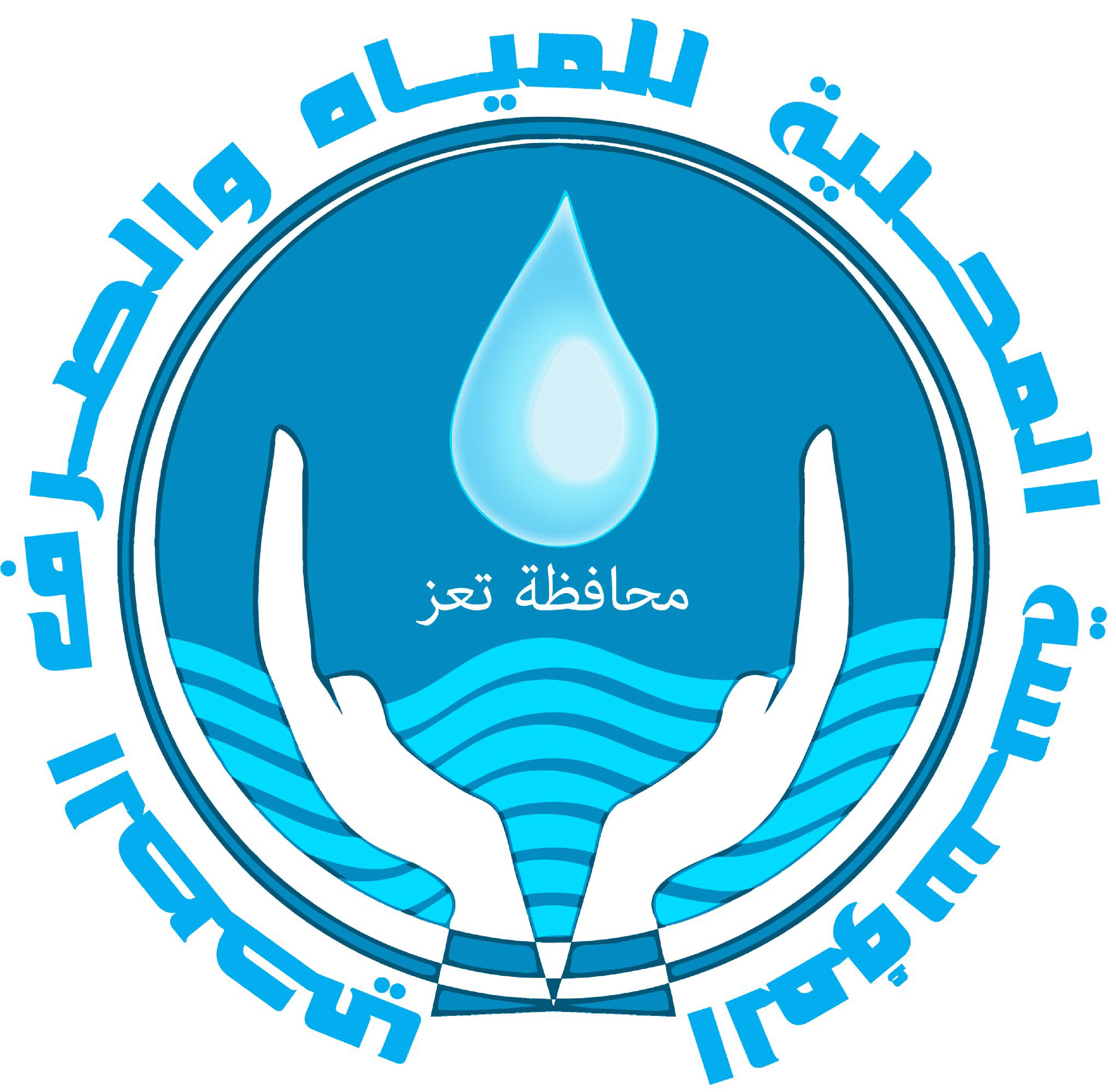 Local Corporation for Water and Sanitation