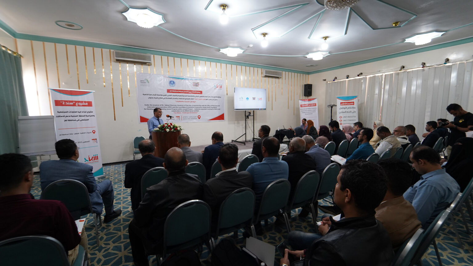 **Taiz Water: Challenges and Solutions Discussed at a Consultative Meeting of Organizations and Stakeholders**