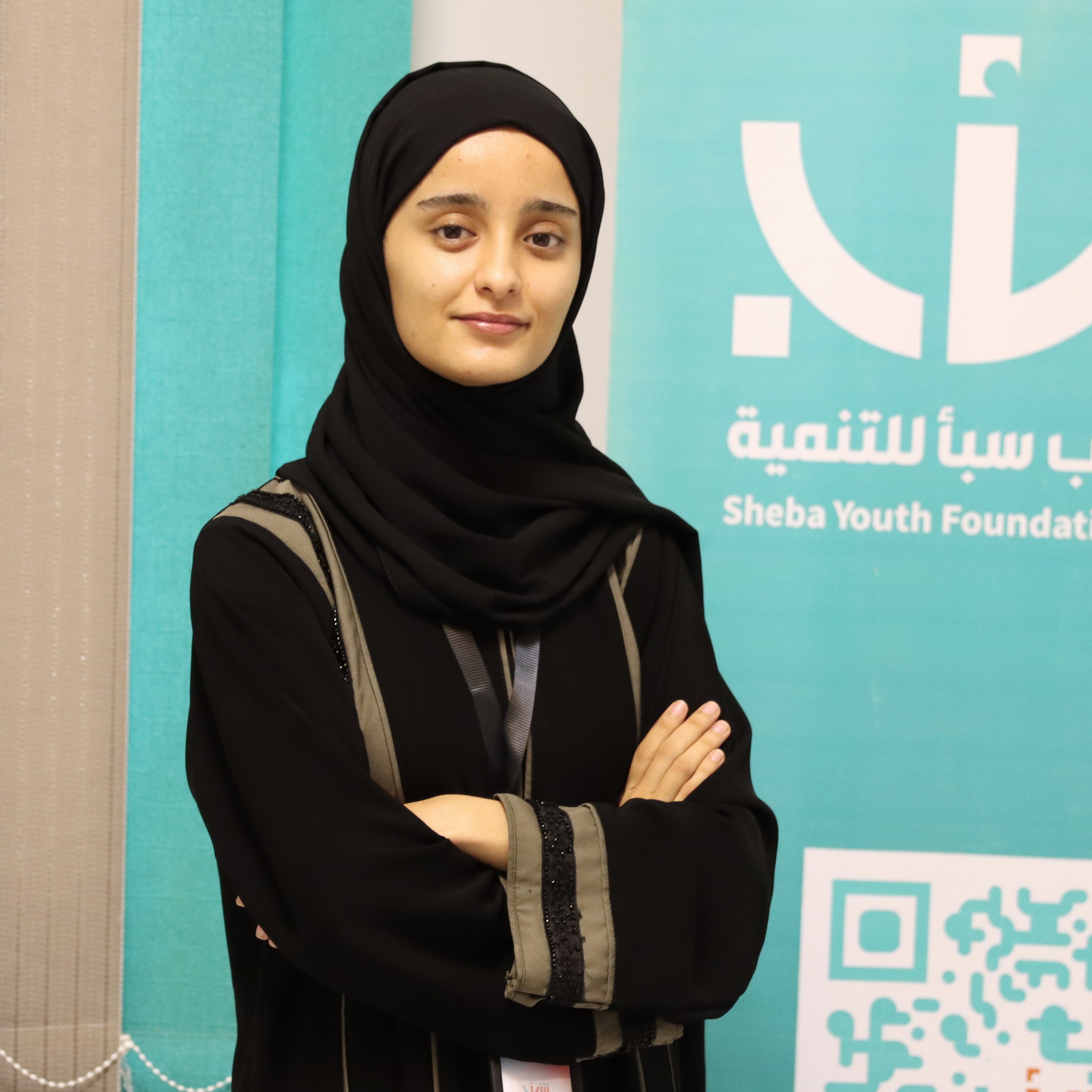 Aya Al-arieq