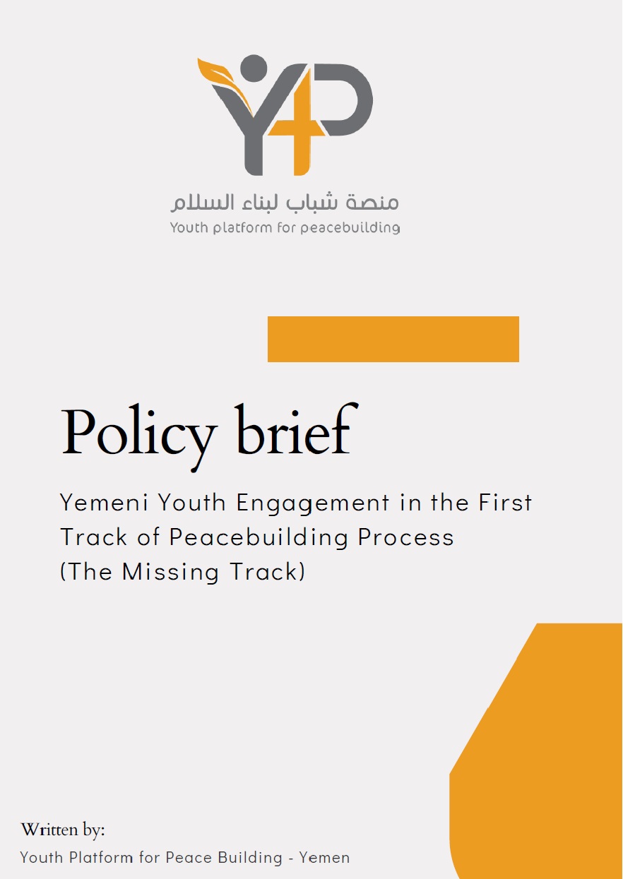 Yemeni Youth Engagement in the First Track of Peacebuilding Process