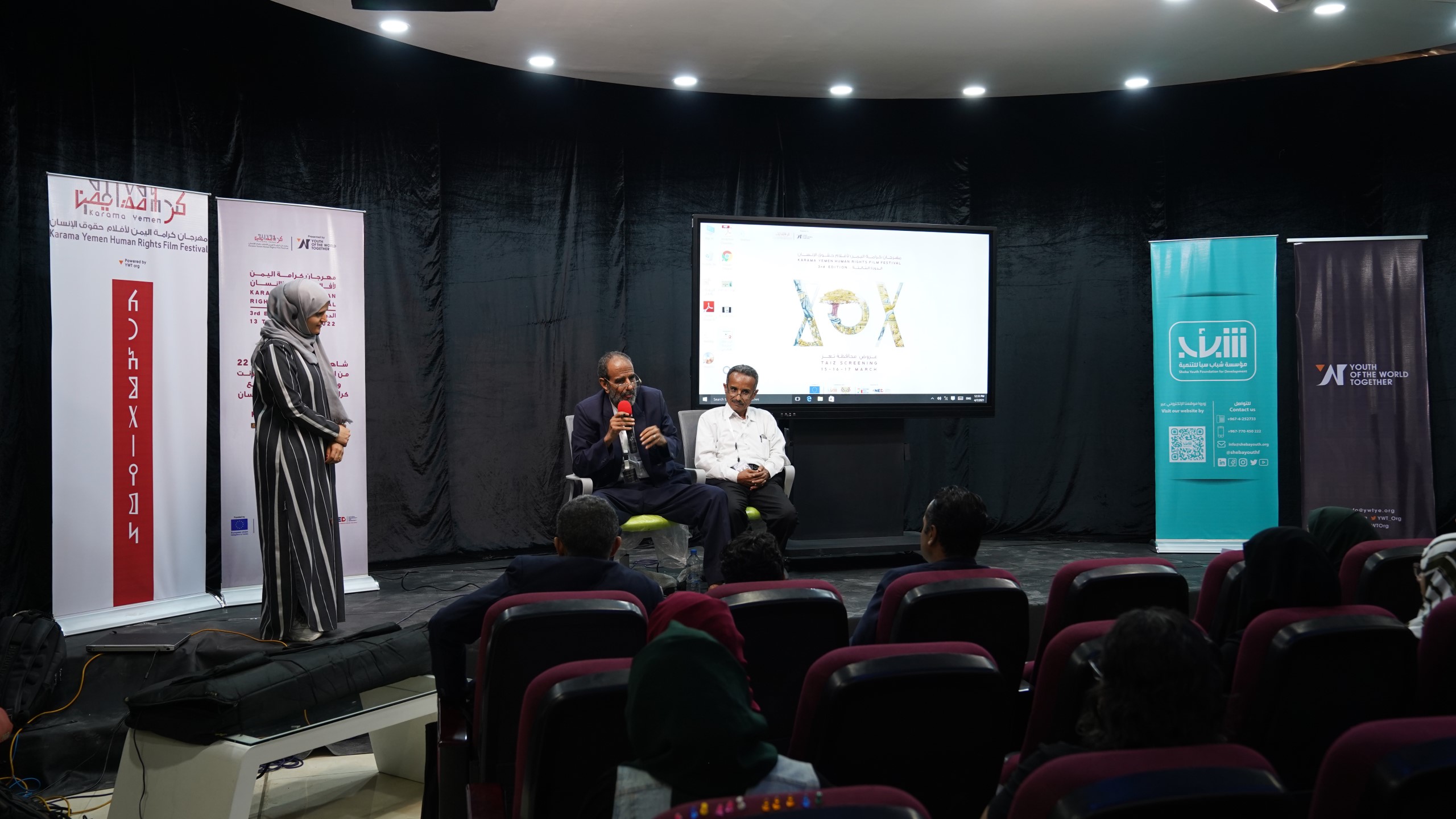 Karama Yemen Human Rights Film Festival Screenings – Taiz