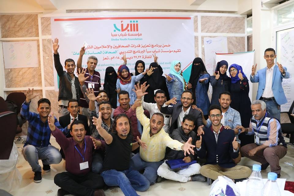 Young Journalists for Peace: Conflict-Sensitive Journalism